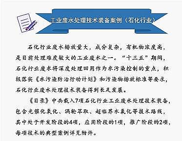 2021�������������ϏS���ش�h�����g�b��Ŀ�(2020���)���茦��ָ��֮���I�Uˮ̎�����g�b����Ͱ���(ʯ���ИI)