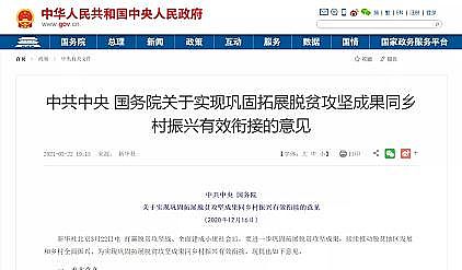 ��(y��u)���Ҹ����������ϏS�҇�(gu��)��(w��)Ժ�l(f��)��֧���l(xi��ng)�����d ���c(di��n)�漰�r(n��ng)����������ˮ�������I(l��ng)��