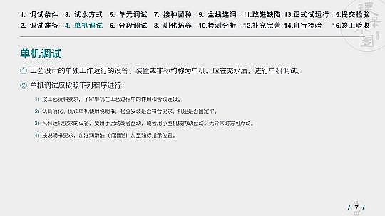 ���|���w�S��V�����a�S���\��36����ˮ�Ŀ�������@��PPT