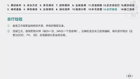 ���|���w�S��V�����a�S���\��36����ˮ�Ŀ�������@��PPT