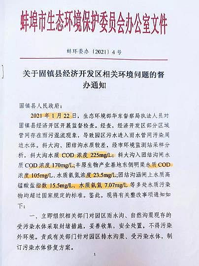 ˮ̎�����ϏS��COD���������˽�500��|���ù���δͶ���\�У�äĿ���R���I�Ŀ�����չ�悽��_�^��Ⱦ���}ͻ��