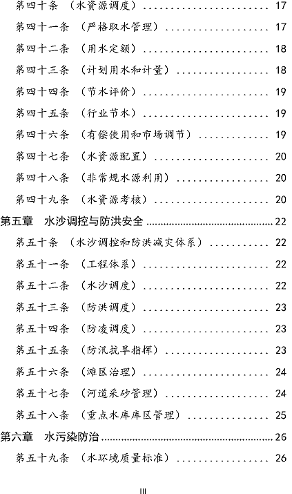 �๦����x�Ӿ۱�ϩ����HPAM�S���S�ӱ��o�����ݰ�(������Ҋ��)