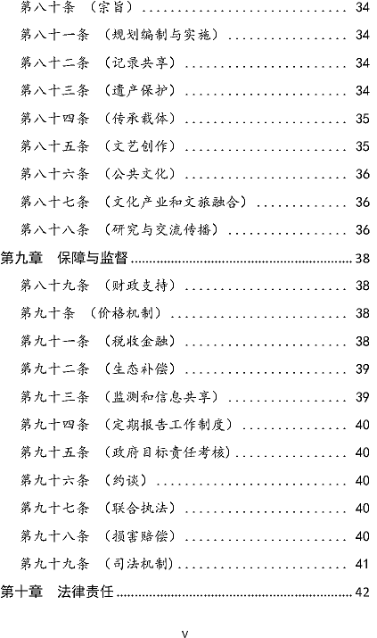 �๦����x�Ӿ۱�ϩ����HPAM�S���S�ӱ��o�����ݰ�(������Ҋ��)