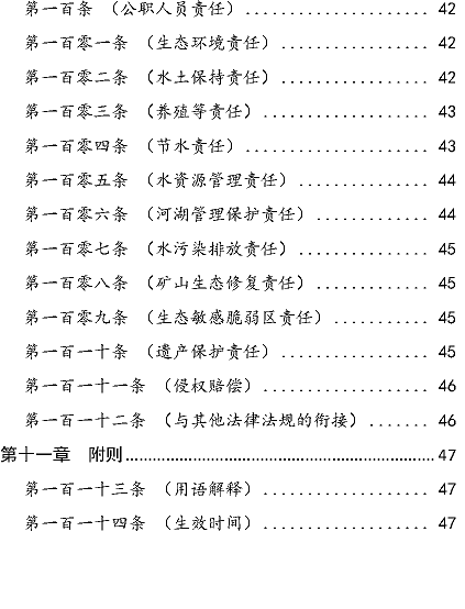 �๦����x�Ӿ۱�ϩ����HPAM�S���S�ӱ��o�����ݰ�(������Ҋ��)