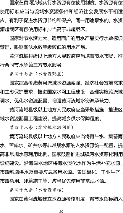 �๦����x�Ӿ۱�ϩ����HPAM�S���S�ӱ��o�����ݰ�(������Ҋ��)