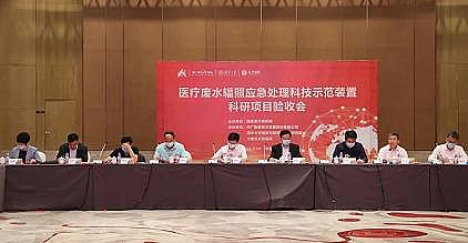 高品質(zhì)柱狀活性炭生產(chǎn)廠家我國首臺(tái)電子束輻照處理醫(yī)療廢水示范裝置通過評(píng)審驗(yàn)收