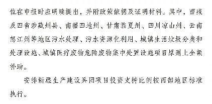 �����c̼Դ���a�S���ذ�!�����Y��֧�����c���м��w�����O3��Ⱦ�fͬ�����Ŀ����Ͷ�Y15%�ԃ�