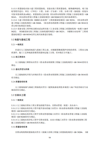 ��ʽ�����ɽ�r�V�ϏS�ҭh����ӡ�l���˹����ˮ�|�������gָ�ϡ�