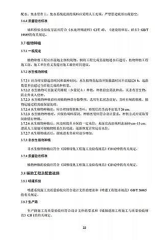 ��ʽ�����ɽ�r�V�ϏS�ҭh����ӡ�l���˹����ˮ�|�������gָ�ϡ�