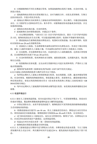 ��ʽ�����ɽ�r�V�ϏS�ҭh����ӡ�l���˹����ˮ�|�������gָ�ϡ�