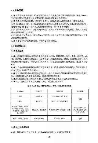 ��ʽ�����ɽ�r�V�ϏS�ҭh����ӡ�l���˹����ˮ�|�������gָ�ϡ�