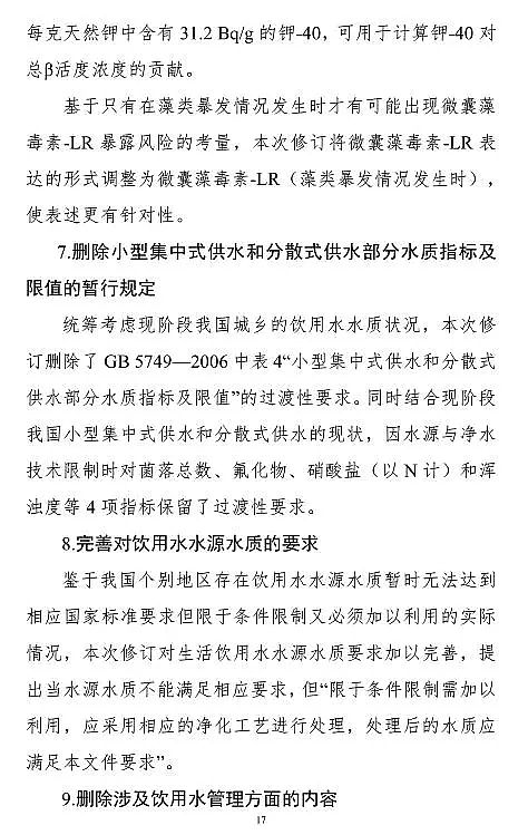 �Aʽ�Ȼ��X�r�����¡��������ˮ�l���˜ʡ�������Ҋ!