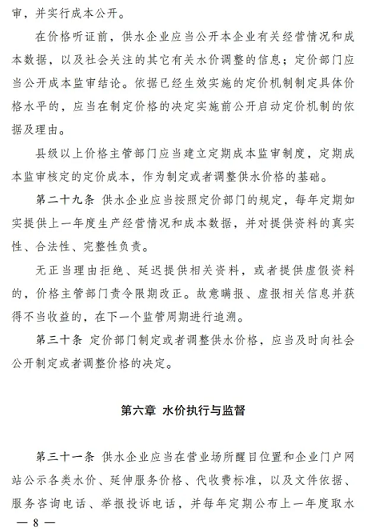 �Ϻò��P��w�S�����^���a�S�Ұl��ί��ס�����ό����ˮ�r������Ҫָʾ!