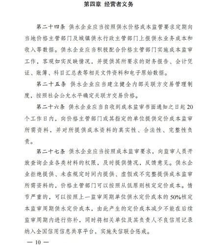 �Ϻò��P��w�S�����^���a�S�Ұl��ί��ס�����ό����ˮ�r������Ҫָʾ!