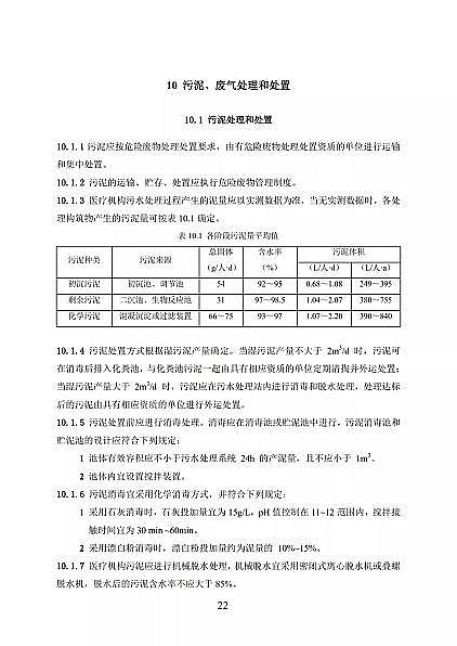 ��Ʒ���x�ӽ��Q��֬�S�҇����l��ί�t���C����ˮ̎�����̼��g�˜�(������Ҋ��)