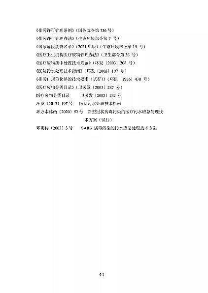 ��Ʒ���x�ӽ��Q��֬�S�҇����l��ί�t���C����ˮ̎�����̼��g�˜�(������Ҋ��)