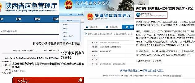 ˮ̎��V�ϴ���V�����a�S�Ҳ����ɂ��£���ˮ���޿��g���I��18������!