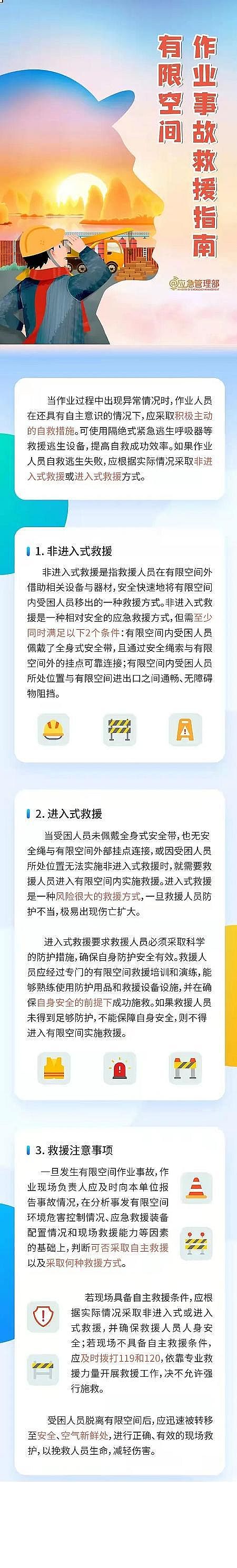 ˮ̎��V�ϴ���V�����a�S�Ҳ����ɂ�������ˮ���޿��g���I��18������!