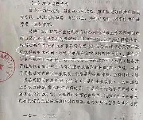 �Ϻ�5A���ӺY���a�S�ҡ��h�����참�������@!ɽ�|һ�a�I�@ÿ��4000�������Uˮֱ��!������ţ��ˮ�����׳���3474��