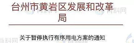 �ϵ�ϡ����ɰ�V�����a(ch��n)�S���ذ�!��늽Y(ji��)��!�㽭ʡ����ȡ��!�����Ј��@�F(xi��n)���w�W��!