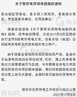 �ϵ�ϡ����ɰ�V�����a(ch��n)�S���ذ�!��늽Y(ji��)��!�㽭ʡ����ȡ��!�����Ј��@�F(xi��n)���w�W��!