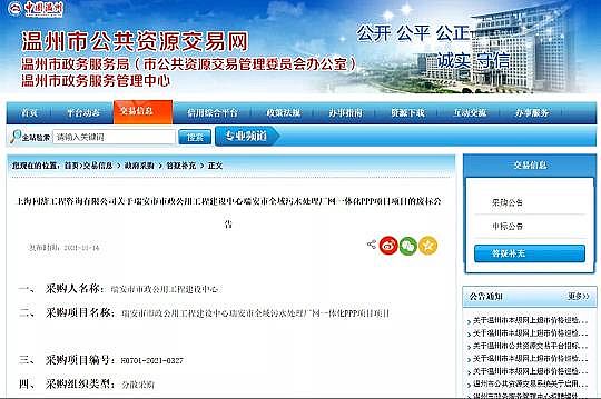 ��ʽ�������͚��������a�S��64�|��ˮ̎��SPPP���Ŀ�o�ˆ���͸¶��ʲô��̖?