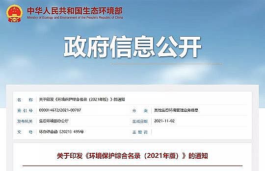 �ϵȻ��������X��?y��n)V�ϏS����һ���p�ߡ�Ŀ䛹�������932�(xi��ng)�a(ch��n)Ʒ������Ʒ���O�࣬���(l��i)�������⡰���ס�