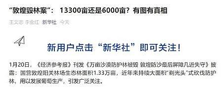 �����w�S��?y��n)V�����a(ch��n)�S�ҭh(hu��n)���˵�2021����(n��i)������ƽor���G�ؼ�?