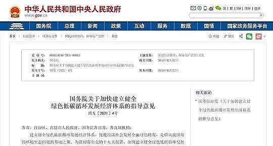 �����w�S��?y��n)V�����a(ch��n)�S�ҭh(hu��n)���˵�2021����(n��i)������ƽor���G�ؼ�?