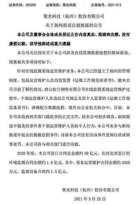 �����w�S��?y��n)V�����a(ch��n)�S�ҭh(hu��n)���˵�2021����(n��i)������ƽor���G�ؼ�?