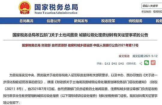 �����w�S��?y��n)V�����a(ch��n)�S�ҭh(hu��n)���˵�2021����(n��i)������ƽor���G�ؼ�?