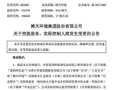 �����w�S��?y��n)V�����a(ch��n)�S�ҭh(hu��n)���˵�2021����(n��i)������ƽor���G�ؼ�?