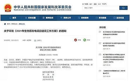 �����w�S��?y��n)V�����a(ch��n)�S�ҭh(hu��n)���˵�2021����(n��i)������ƽor���G�ؼ�?