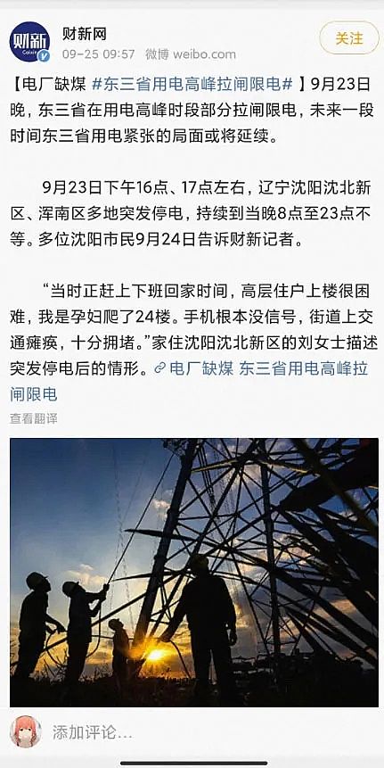 �����w�S��?y��n)V�����a(ch��n)�S�ҭh(hu��n)���˵�2021����(n��i)������ƽor���G�ؼ�?