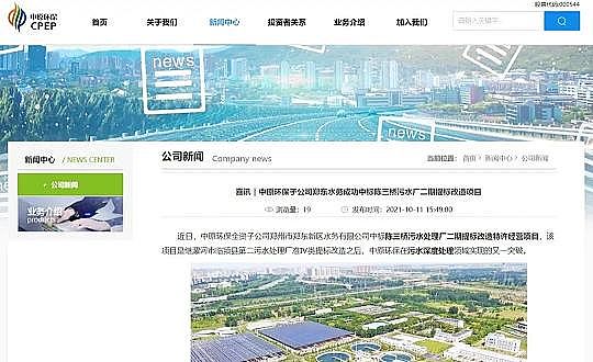 �����w�S��?y��n)V�����a(ch��n)�S�ҭh(hu��n)���˵�2021����(n��i)������ƽor���G�ؼ�?