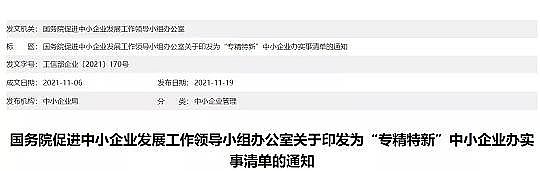 �����w�S��?y��n)V�����a(ch��n)�S�ҭh(hu��n)���˵�2021����(n��i)������ƽor���G�ؼ�?