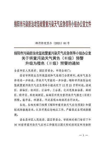 ��ʽҺ�渲�w��S����һ݆��ͣ����ց�!�漰ȫ����ʡ�Ѕ^��!