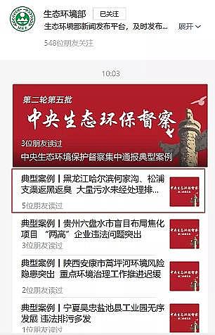 多功能非氧化型殺菌劑生產廠家中央環保督察來了,污水處理廠污泥生化系統差點癱瘓!