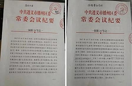 多功能非氧化型殺菌劑生產廠家中央環保督察來了,污水處理廠污泥生化系統差點癱瘓!
