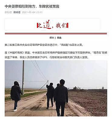 多功能非氧化型殺菌劑生產廠家中央環保督察來了,污水處理廠污泥生化系統差點癱瘓!