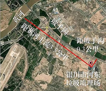 高能曝氣器廠家中央環保督察批寧夏:滲濾液積存23萬方,離黃河支流300米!