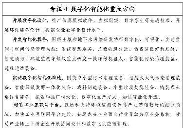 ȫ���Z��ʯ�V�����a(ch��n)�S���O(sh��)�����ش�����!���h(hu��n)���b������I(y��)���|(zh��)���l(f��)չ�Є�Ӌ�����l(f��)��