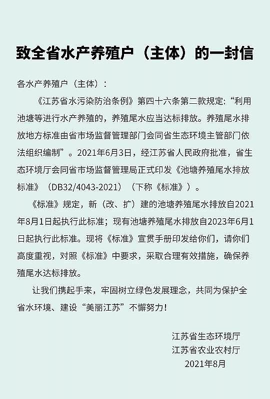 ��Ʒ�|(zh��)�U���h(hu��n)����PRPP���a(ch��n)�S�҃����(n��i)�B(y��ng)ֳ����βˮ�ŷű���_��!���Kʡ�l(f��)���������B(y��ng)ֳβˮ�ŷŘ˜ʡ�