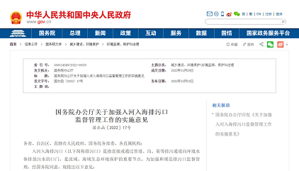 2022�겻�P��w�S�����^���a�S����ˮ̎���ИI(y��)�ش�����!���ۿڱO(ji��n)��플��OӋ�ļ��l(f��)��