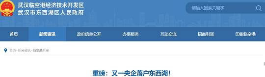 2022���Cб���������a�S��ע���Y��100�|Ԫ!��ˮ���{��һ�ӹ�˾��������ˮ��Ⱦ�����ȘI��