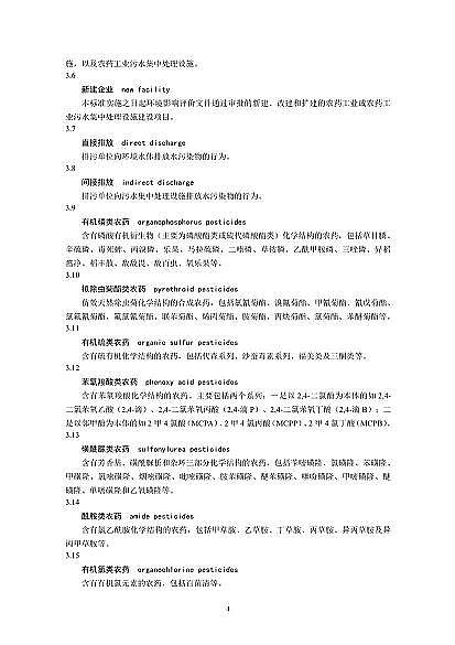 2022���w�S���������a�S�҇��Ҙ˜ʡ��rˎ���Iˮ��Ⱦ���ŷŘ˜�(����������Ҋ��)��