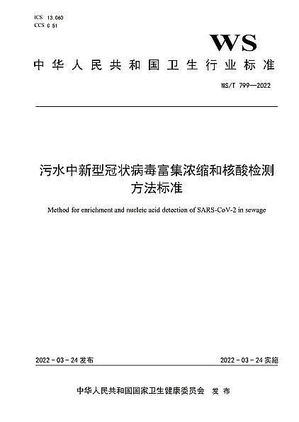 2022��Y���Ȼ��X�r��۽� | �l��ί�l������ˮ�����͹ڠ��������s�ͺ���z�y�����˜ʡ�