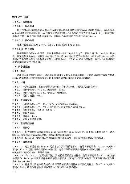 2022��Y���Ȼ��X�r��۽� | �l��ί�l������ˮ�����͹ڠ��������s�ͺ���z�y�����˜ʡ�