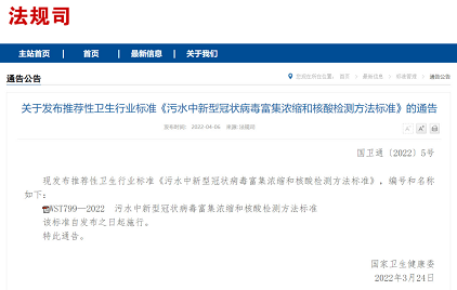 2022��Y���Ȼ��X�r��۽� | �l��ί�l������ˮ�����͹ڠ��������s�ͺ���z�y�����˜ʡ�