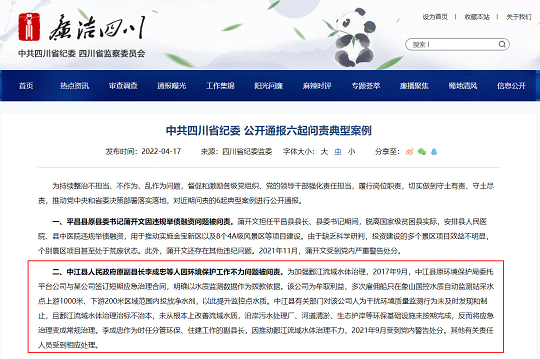 2022���ˮ�����a(ch��n)�S��Ͷ�Ń�ˮ���ɔ_��(sh��)��(j��)�O(ji��n)�y!�ֹܭh(hu��n)�����h�L���h��(n��i)����̎��